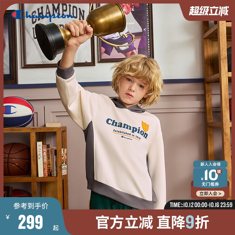 Champion冠军抗菌亲肤连帽卫衣