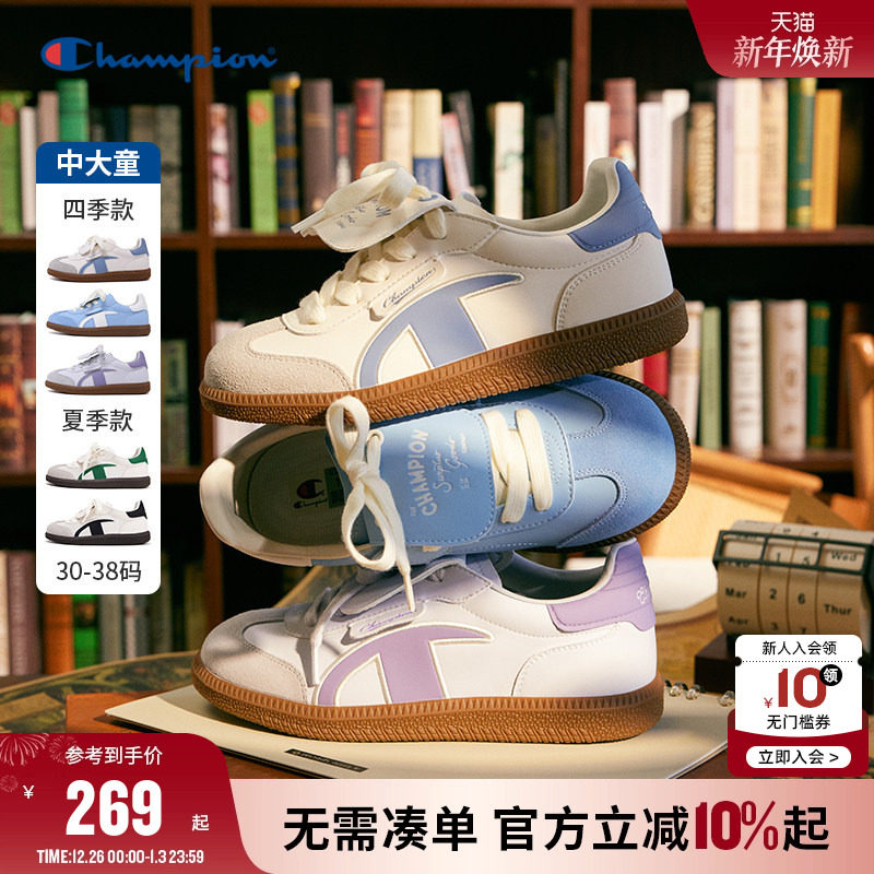 Champion冠军25冬季新品男女儿童经典休闲潮流舒适薄底德训鞋板鞋