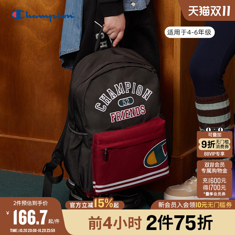 Champion冠军双肩学生书包大容量