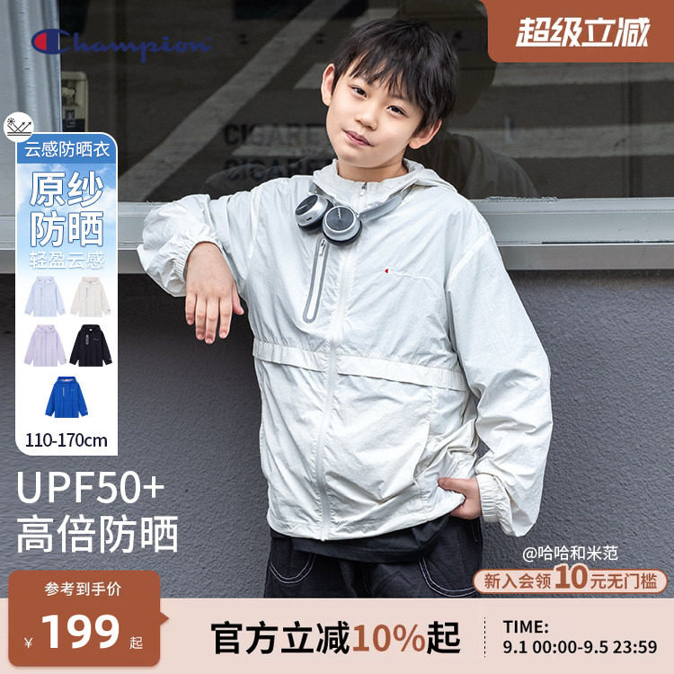 Champion防晒UPF50+云感防晒外套图片