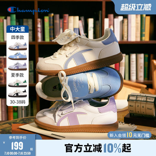 Champion冠军儿童德训鞋板鞋