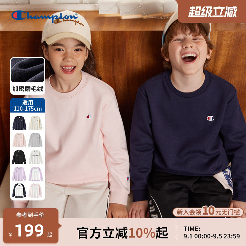champion加绒卫衣亲子同款图片