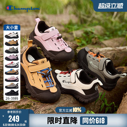 Champion冠军登山徒步休闲鞋
