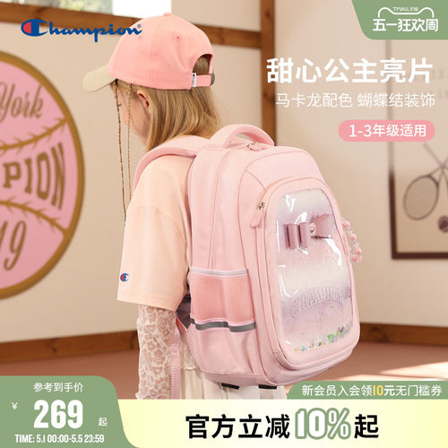 Champion冠军蝴蝶结日常双肩包