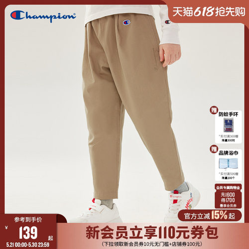 Champion冠军松紧腰运动休闲长裤