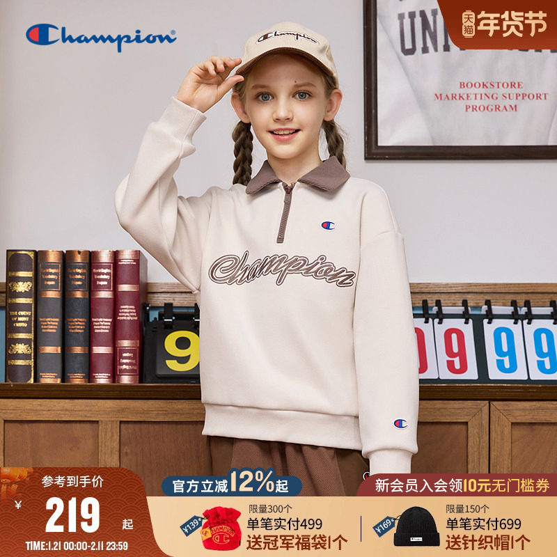 Champion冠军童装25冬季新款男女童经典学院半拉链POLO领卫衣外套,童装/婴儿装/亲子装,卫衣/绒衫,淘宝优惠券,粉丝福利购,淘宝优惠卷