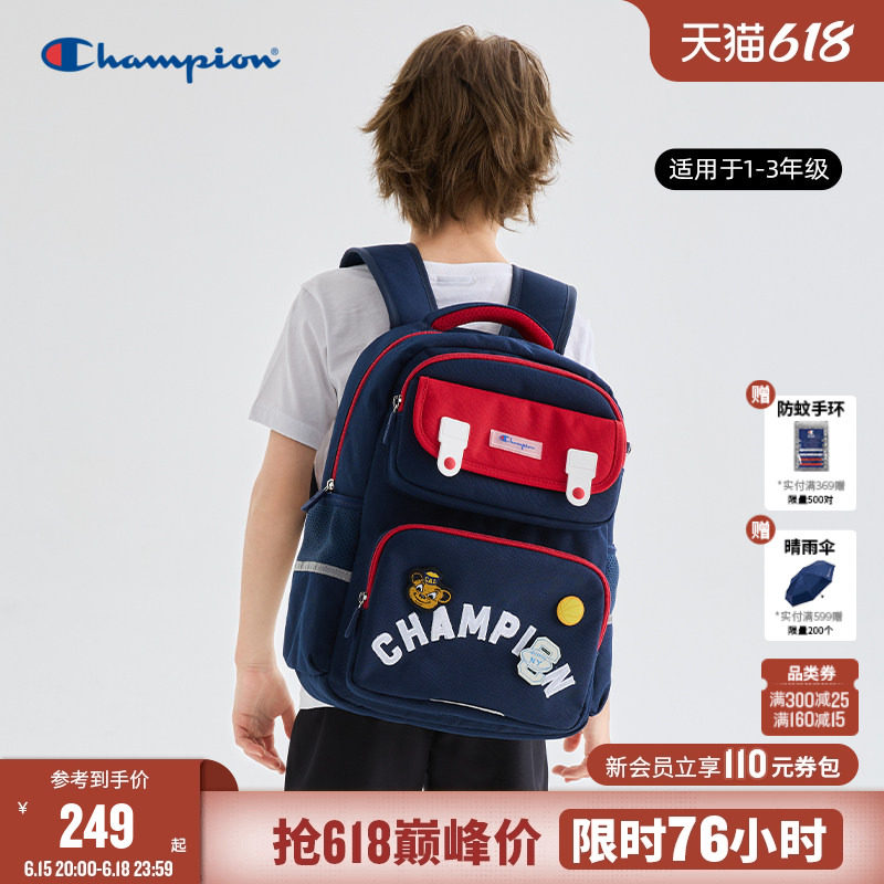 Champion冠军男女儿童1-3年级小学生卡通徽章轻量护脊双肩包书包