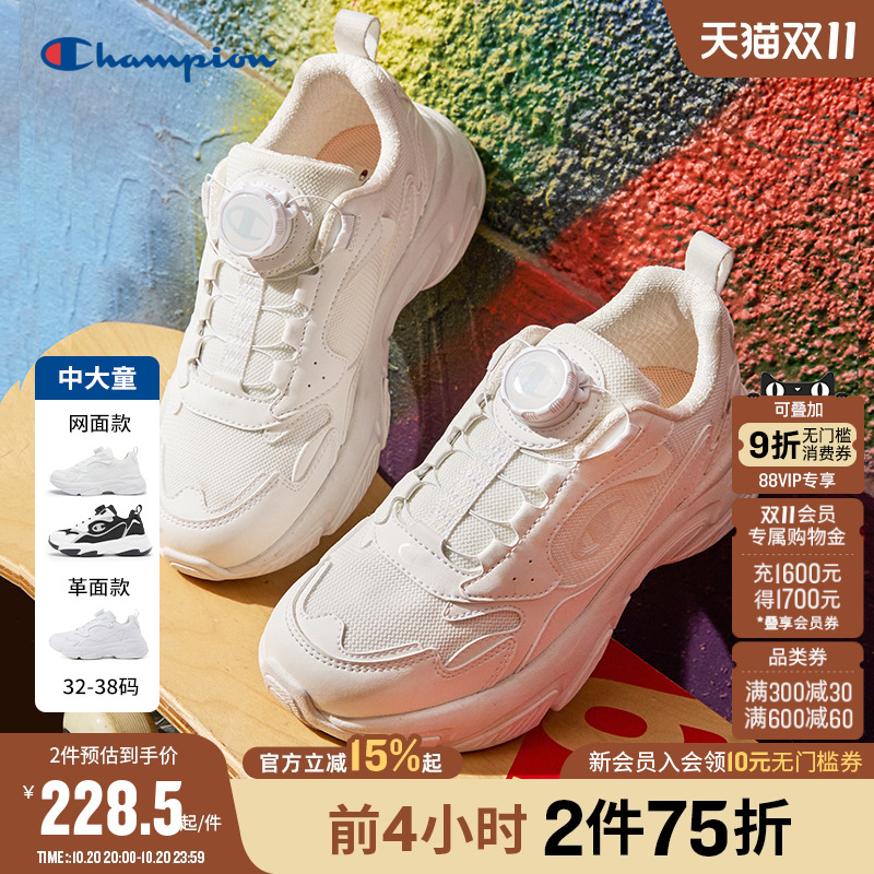 champion冠军儿童小白鞋时尚