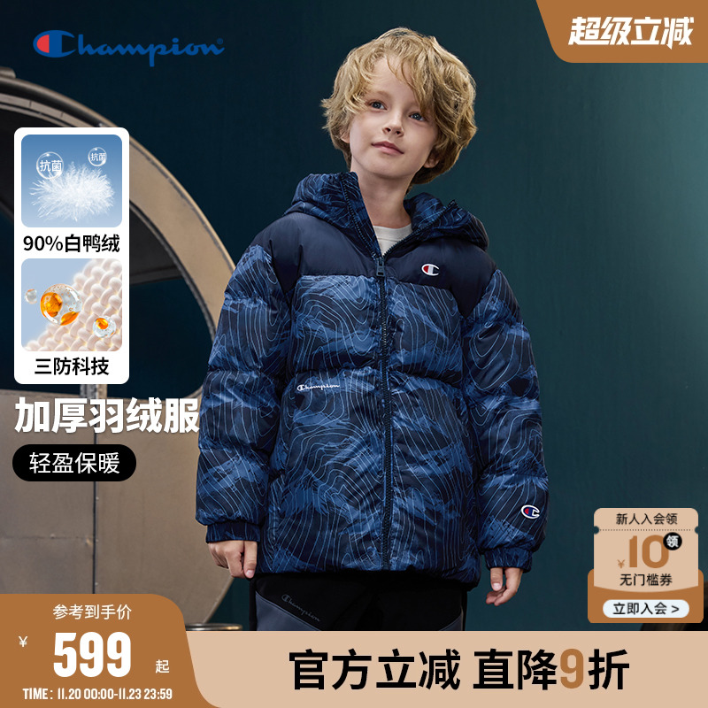 Champion冠军三防抗菌羽绒服外套