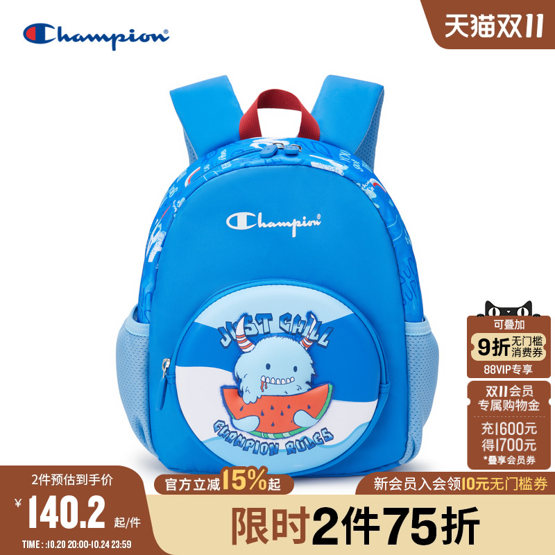 儿童双肩书包CHAMPION