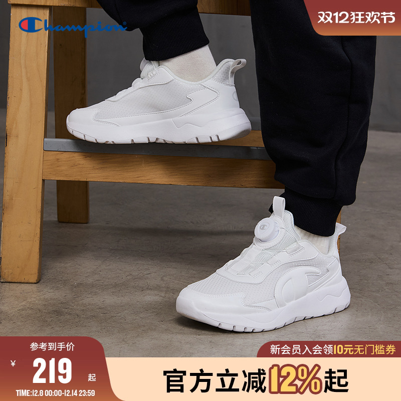 Champion冠军25秋新款男女童旋纽扣户外运动休闲开学小白鞋轻跃跑