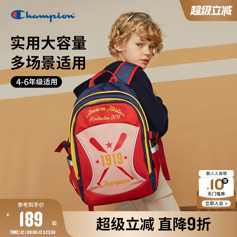 Champion冠军童配2025秋冬个性潮流撞色拼接休闲校园大容量双肩包