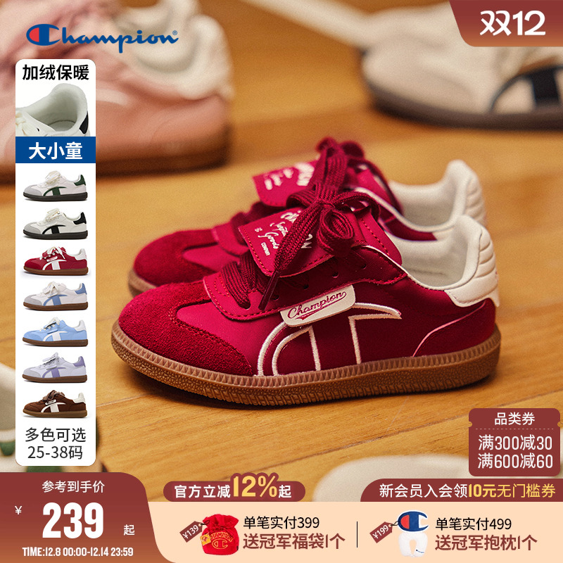 Champion冠军魔术贴运动德训鞋