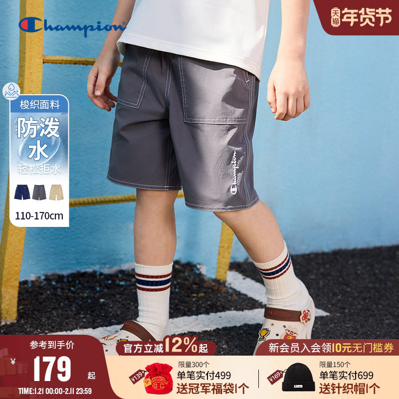 【防泼水】Champion冠军童装2025夏季新款经典弹梭织运动休闲短裤,童装/婴儿装/亲子装,运动裤卫裤,淘宝优惠券,粉丝福利购,淘宝优惠卷