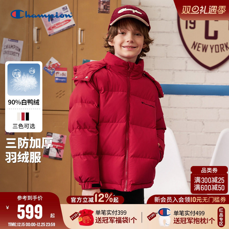 ������������Champion�ھ���Ůͯ���걣ů��ñ��ɫ���������޷��� 549Ԫ