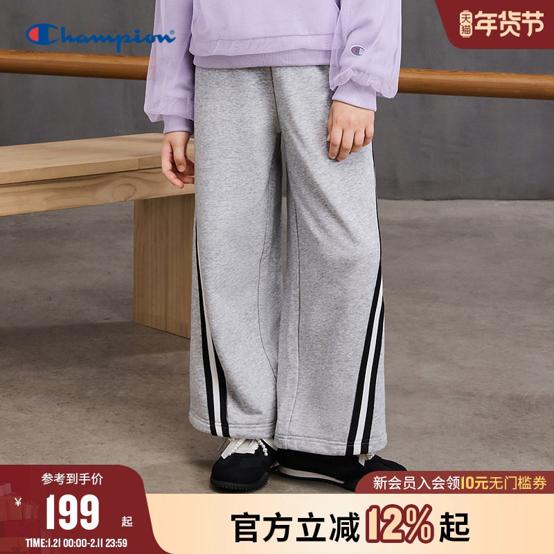 Champion冠军男女童装25秋冬新款刺绣时尚竖条抽绳阔腿裤运动长裤,童装/婴儿装/亲子装,运动裤卫裤,淘宝优惠券,粉丝福利购,淘宝优惠卷