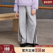 25秋冬新款 刺绣时尚 竖条抽绳阔腿裤 Champion冠军男女童装 运动长裤