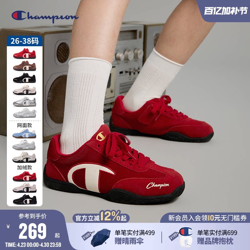 Champion冠军男女童26春新款潮德训薄底红色透气网面赛车运动板鞋