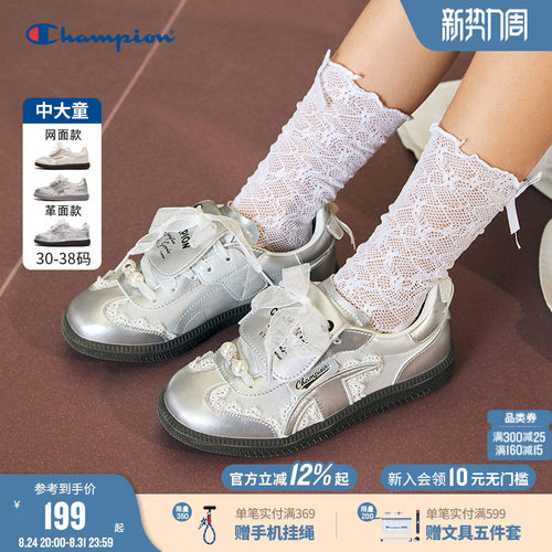 Champion冠军舒适德训鞋