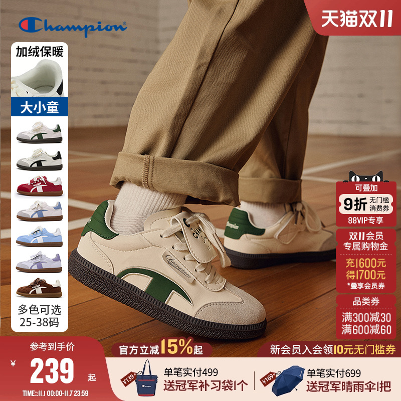 Champion冠军魔术贴运动德训鞋