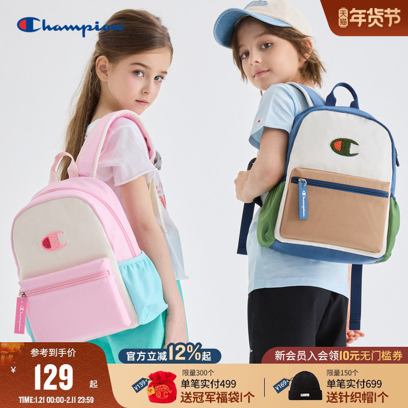 Champion冠军25新品男女童学生户外撞色双肩背书包电脑包旅行包,童装/婴儿装/亲子装,儿童双肩包,淘宝优惠券,粉丝福利购,淘宝优惠卷