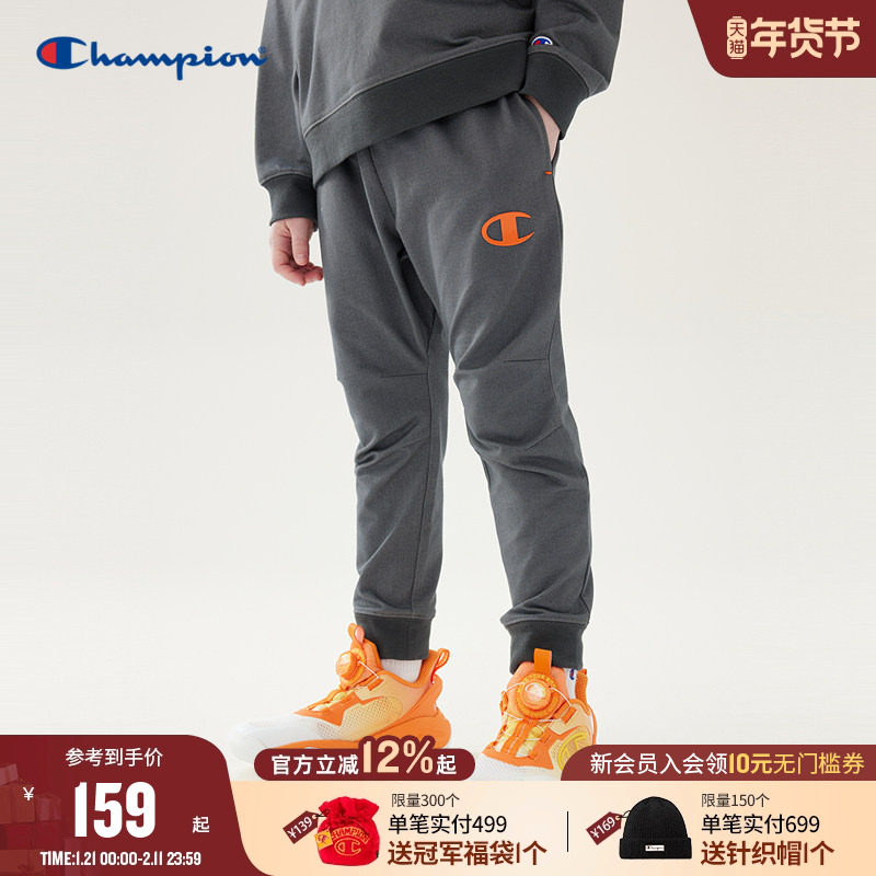 Champion冠军儿童装25冬季新款男大小童时尚简约百搭休闲运动长裤,童装/婴儿装/亲子装,运动裤卫裤,淘宝优惠券,粉丝福利购,淘宝优惠卷