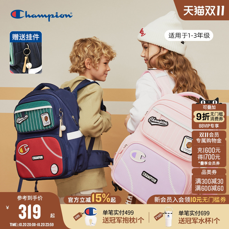 Champion冠军大容量减压书包