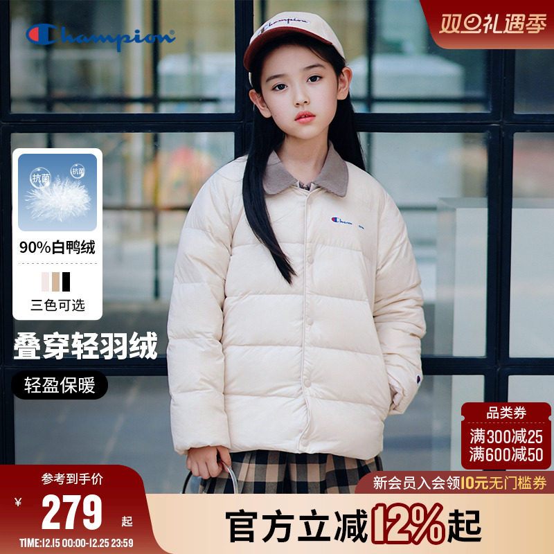 Champion冠军三防抗菌轻薄羽绒服