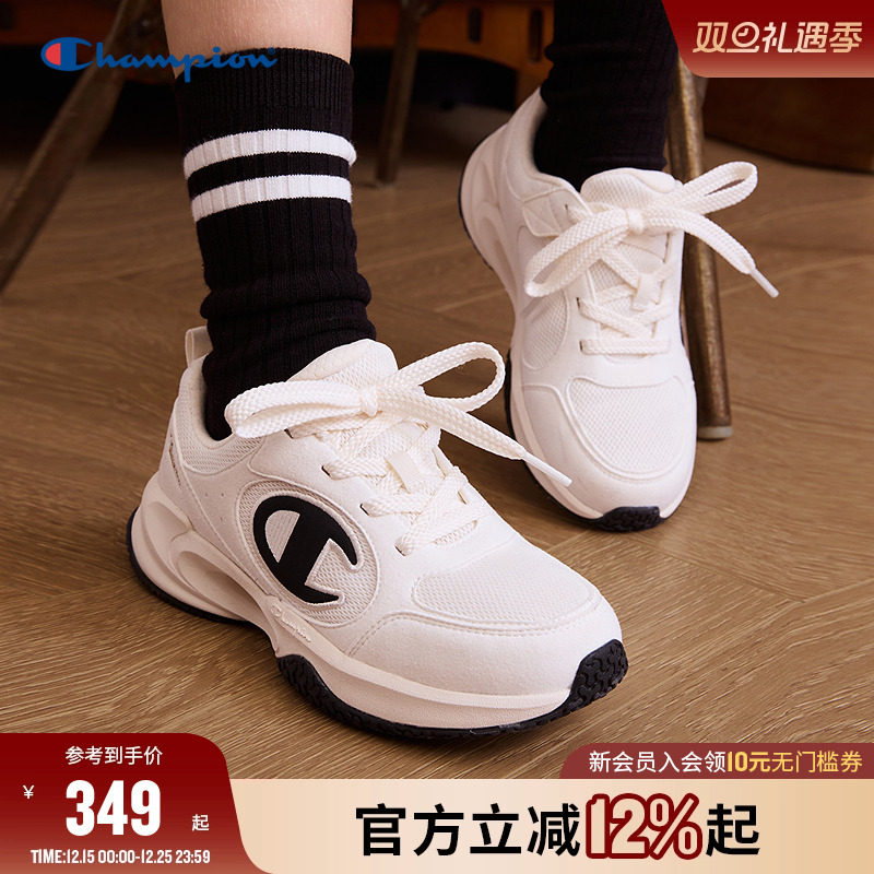 Champion冠军户外运动休闲跑鞋