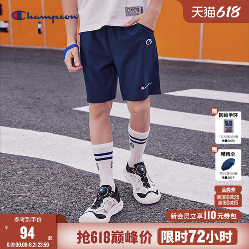 Champion冠军儿童运动短裤