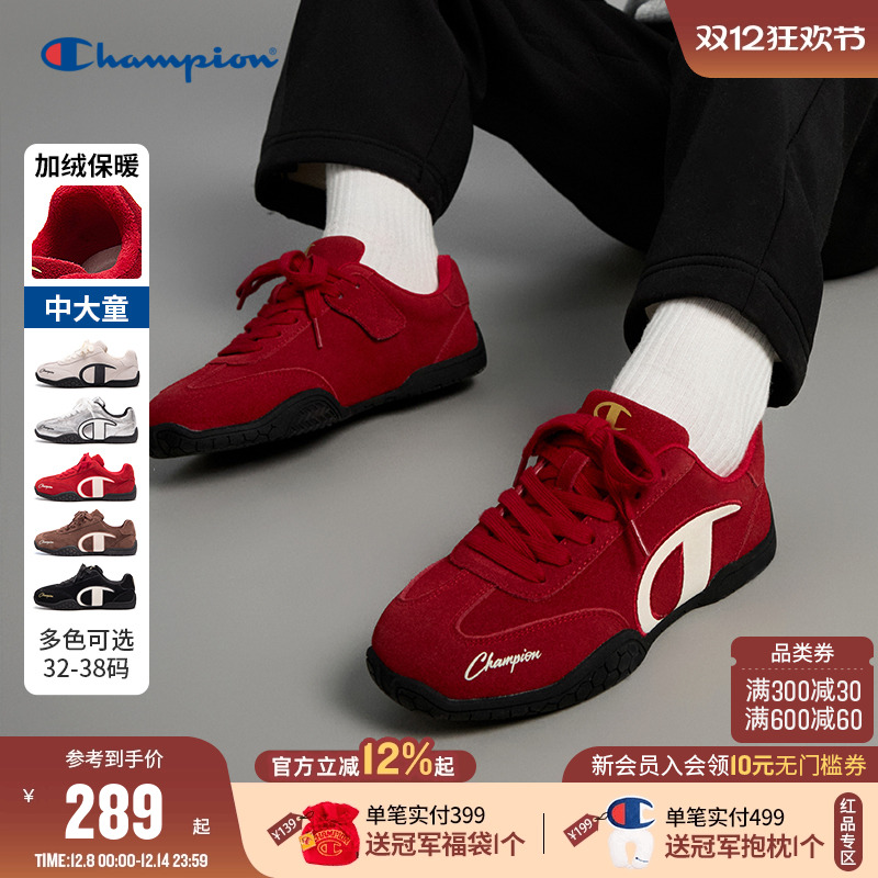 Champion冠军潮流薄底赛车鞋