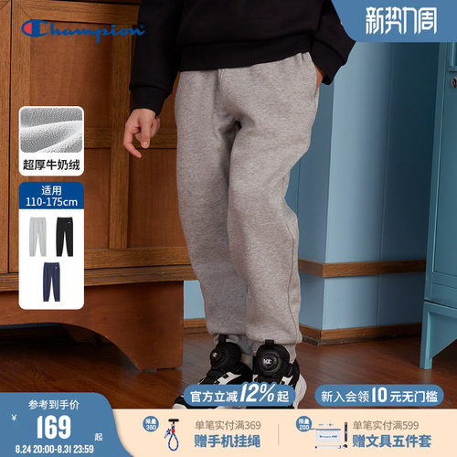 Champion冠军加绒卫裤
