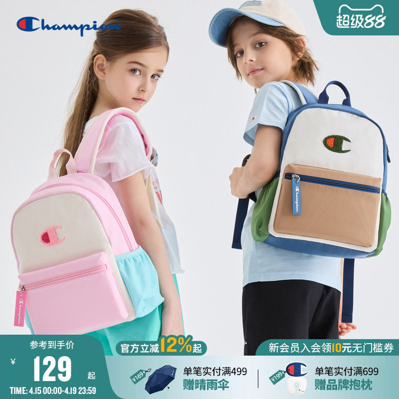 Champion冠军25新品男女童学生大容量撞色双肩背书包电脑包旅行包