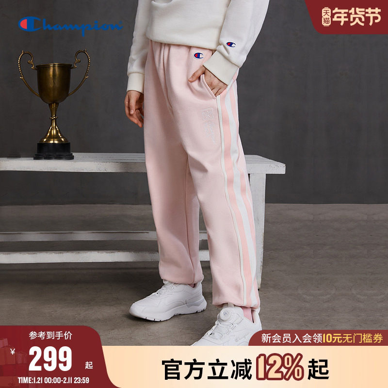 Champion冠军男女童装25秋冬新款刺绣网球风运动休闲卫裤束脚长裤,童装/婴儿装/亲子装,运动裤卫裤,淘宝优惠券,粉丝福利购,淘宝优惠卷