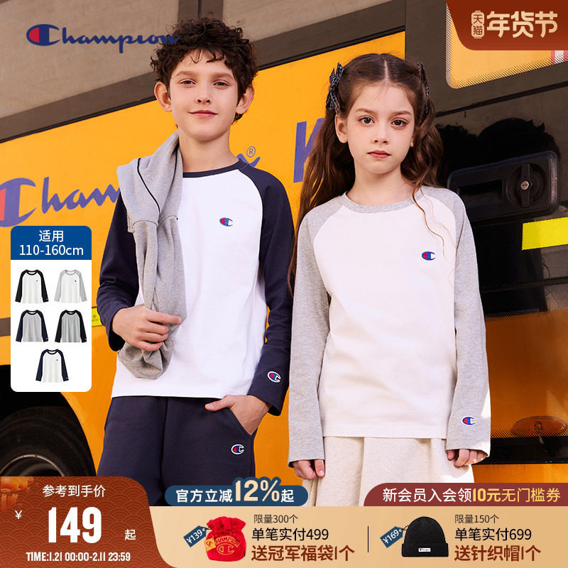 Champion冠军儿童装25秋季新款男女大小童亲子薄舒适插肩长袖T恤,童装/婴儿装/亲子装,T恤,淘宝优惠券,粉丝福利购,淘宝优惠卷