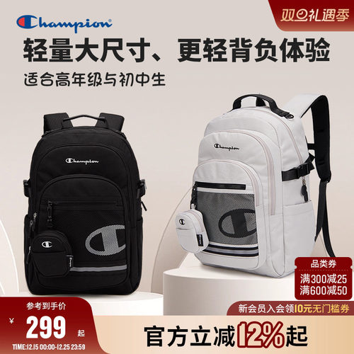 Champion冠军防泼水初高中双肩包