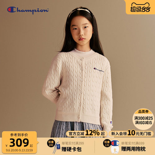Champion冠军儿童针织毛衣开衫