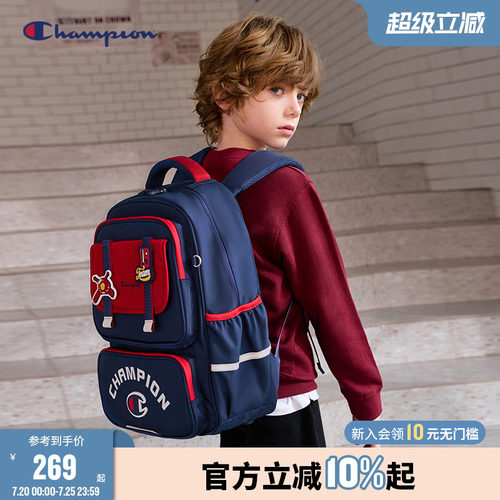 Champion冠军男女童撕撕乐书包