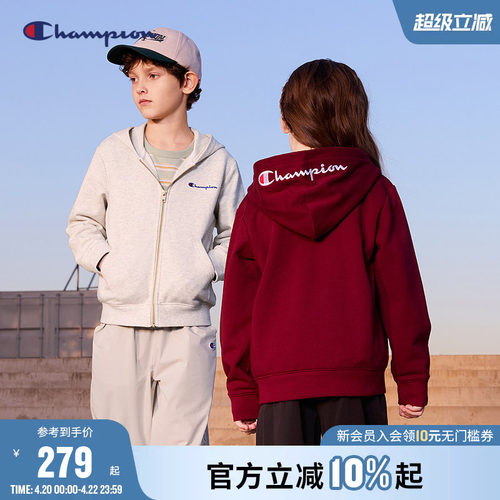 Champion冠军男女童拉链开衫卫衣