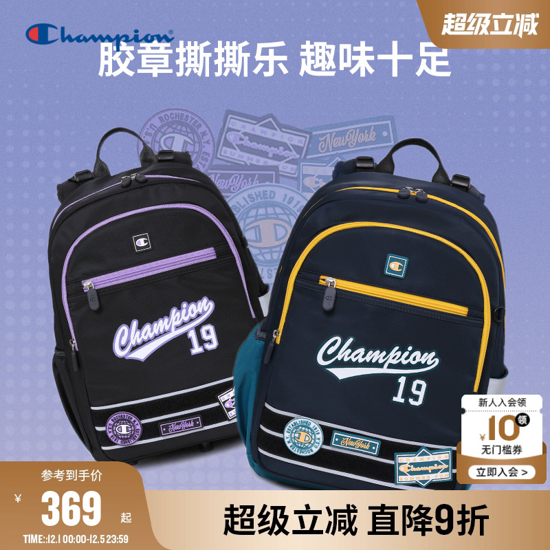 Champion冠军学院徽章