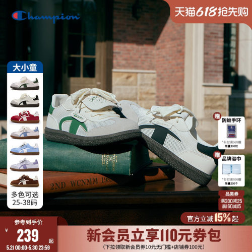 Champion冠军魔术贴运动德训鞋