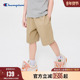 champion冠军儿童装 男大小童休闲百搭系带宽松运动短裤 25夏季 新款