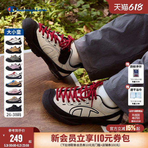 Champion冠军登山徒步运动休闲鞋