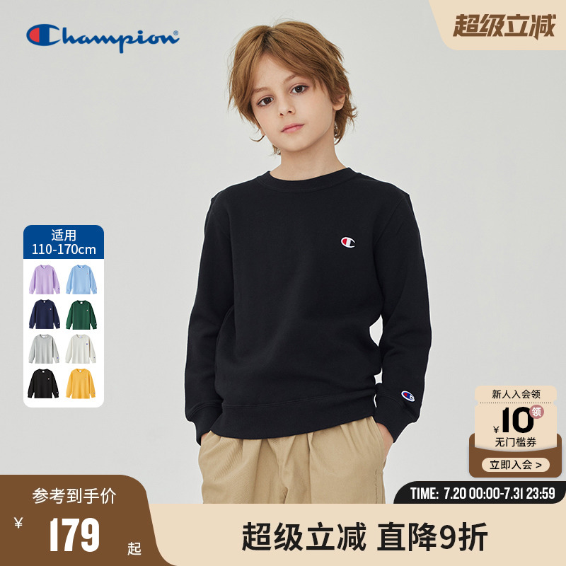 【王俊凯同款】Champion冠军男女大小童装25秋季新款圆领卫衣外套