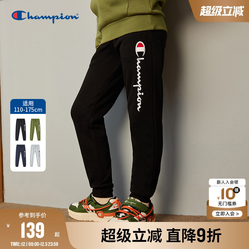 Champion冠军童装25秋冬新款加绒束脚弹力橡皮筋休闲运动长裤卫裤