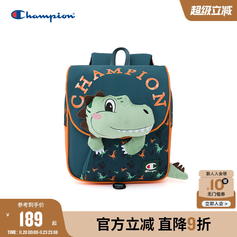 Champion冠军含牵引绳幼儿书包
