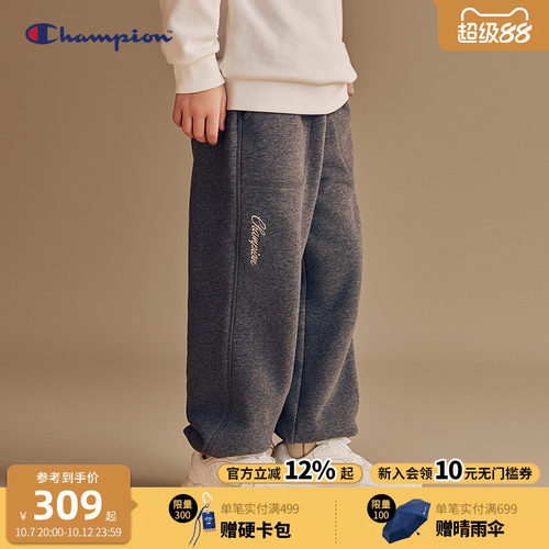 Champion冠军儿童卫裤
