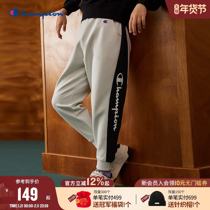 Champion冠军童装25冬季新款男女大小童侧边拼接运动休闲卫裤长裤,童装/婴儿装/亲子装,运动裤卫裤,淘宝优惠券,粉丝福利购,淘宝优惠卷