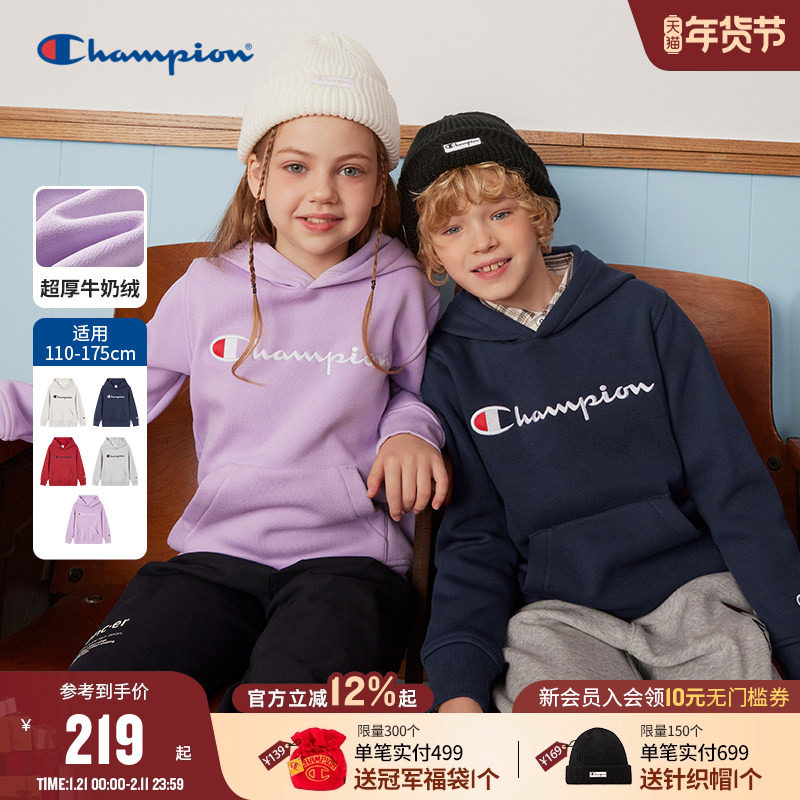 Champion冠军男女童新年红色经典刺绣LOGO标连帽加绒卫衣外套,童装/婴儿装/亲子装,卫衣/绒衫,淘宝优惠券,粉丝福利购,淘宝优惠卷
