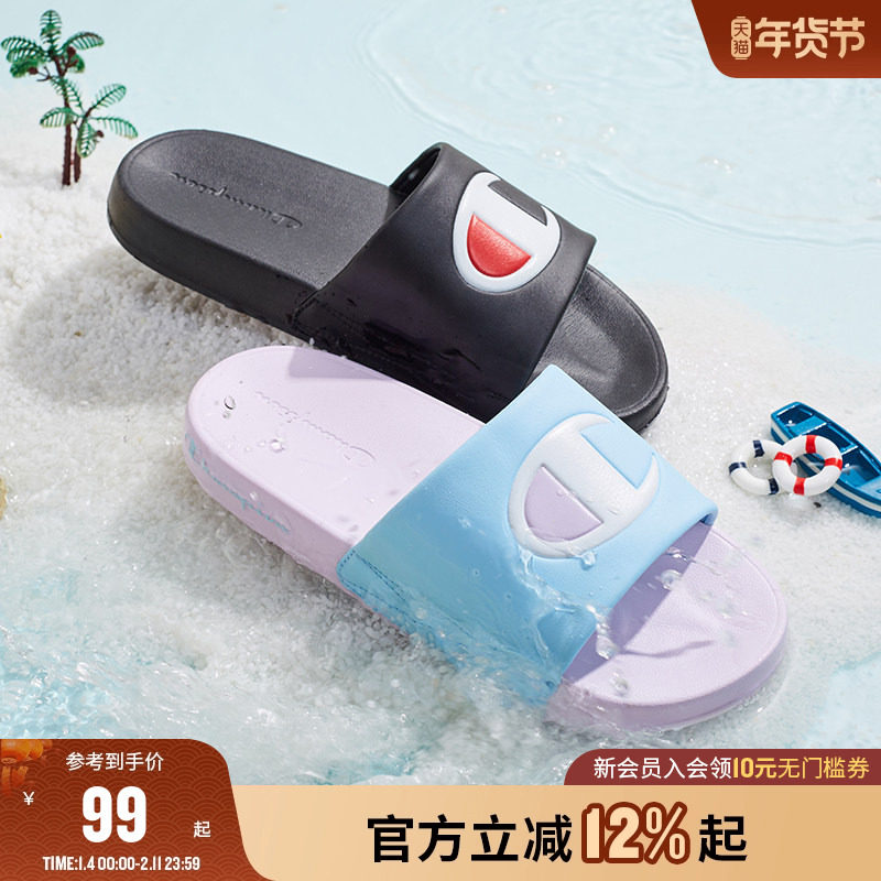 Champion冠军儿童鞋25夏季新款男女大小童亲子居家室内沙滩凉拖鞋,童鞋/婴儿鞋/亲子鞋,儿童凉拖鞋,淘宝优惠券,粉丝福利购,淘宝优惠卷